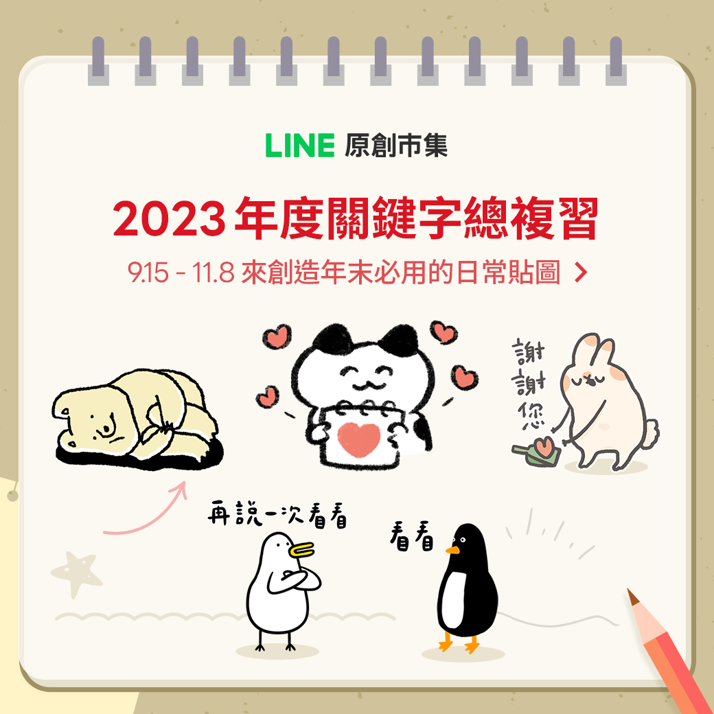 OAP_1040x1040_1