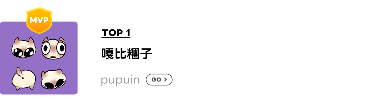 emoji_top 1_0514