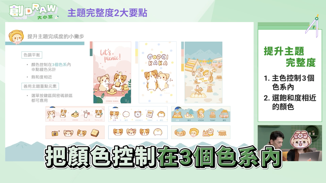 截圖 2022-12-14 下午12.54.29