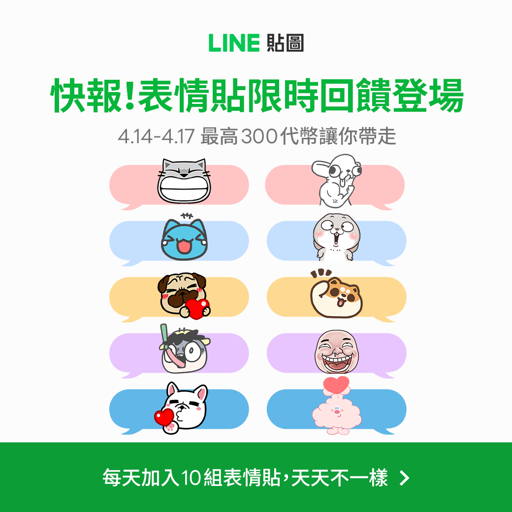 OAP_1040x1040_0414