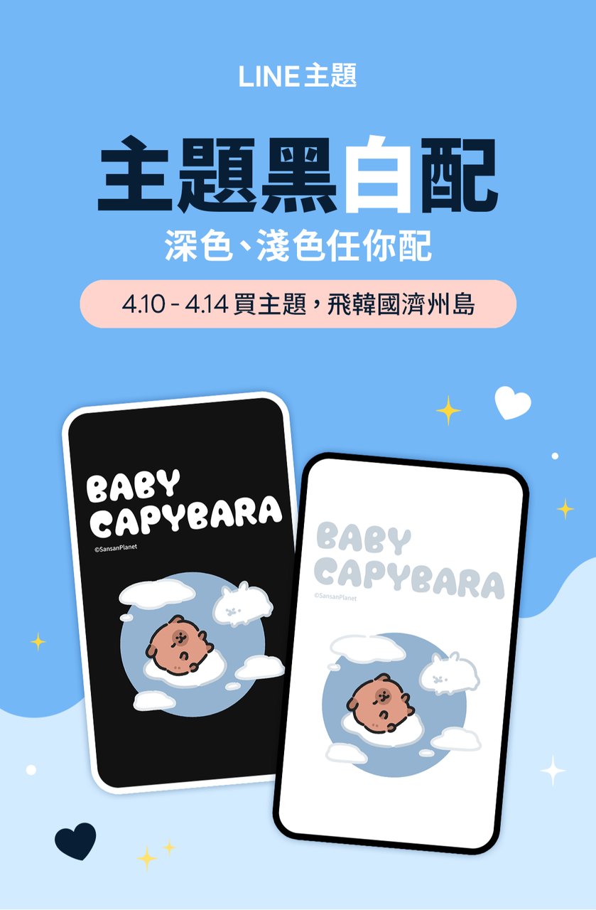 未命名設計 (4)