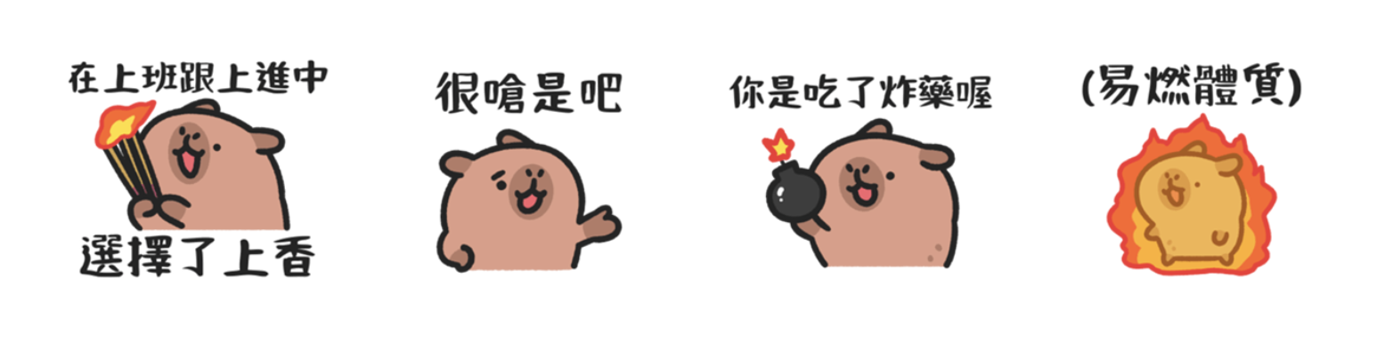 截圖 2023-07-31 下午1.01.46