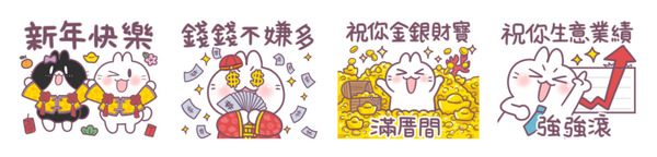 不死兔