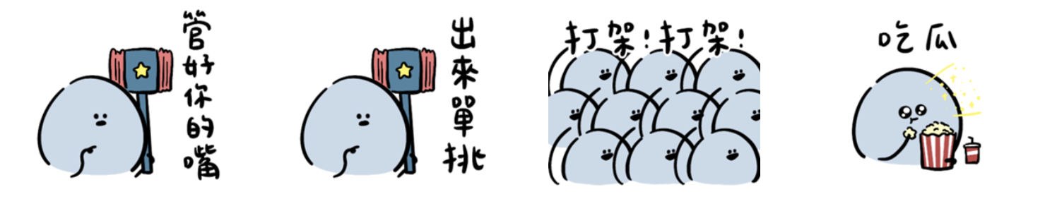 截圖 2024-01-25 下午12.12.49