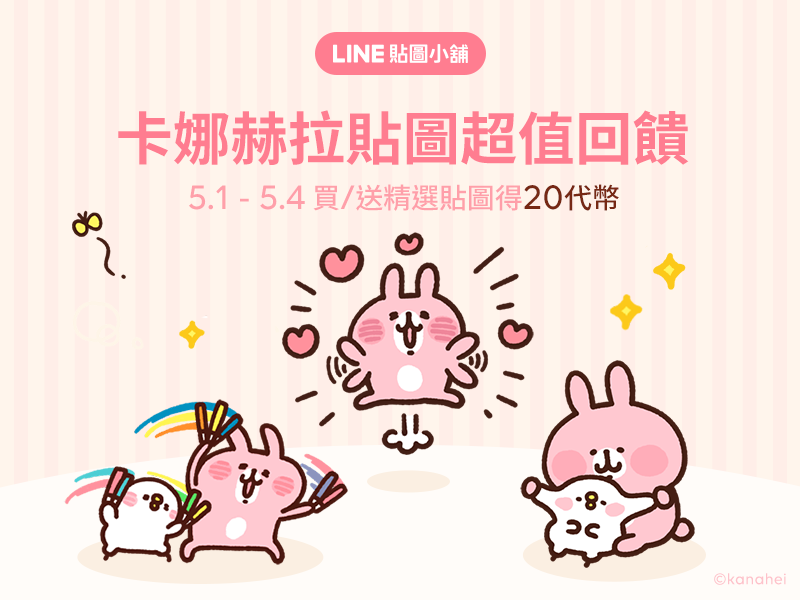 OAT_卡娜赫拉