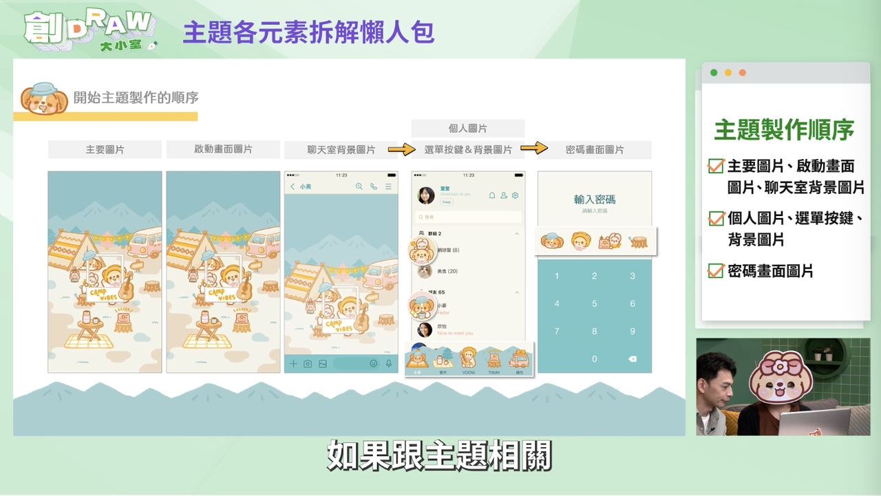 截圖 2022-12-08 下午3.18.54