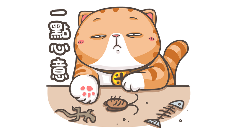 皮古_暖身活動用