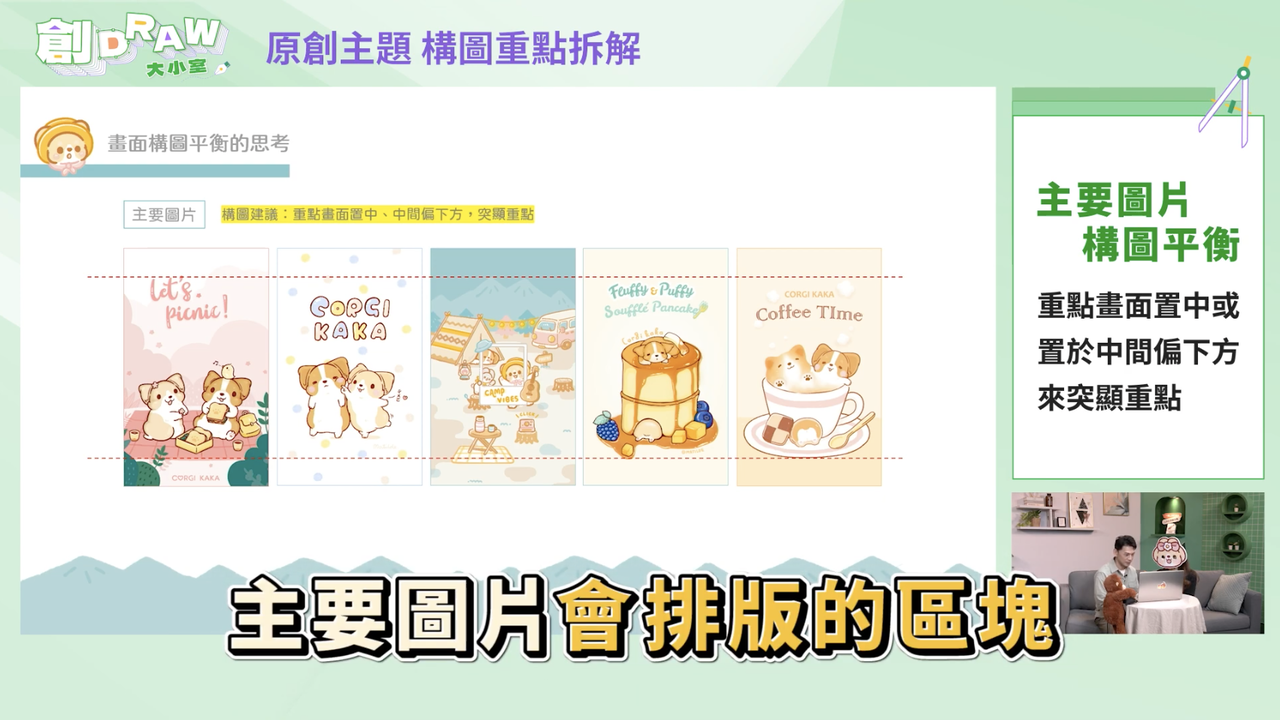 截圖 2022-12-14 下午12.31.06