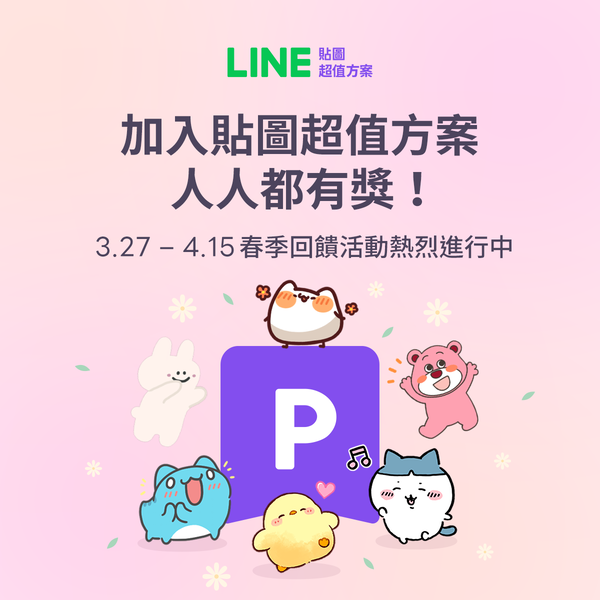 FB單圖_KV