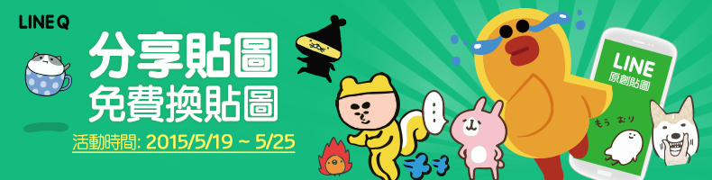 timeline_790x200