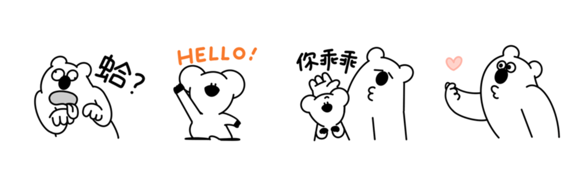 黑田桑小跟班 -可愛欠揍篇