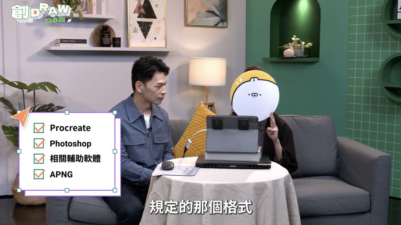 截圖 2022-11-02 下午5.43.06