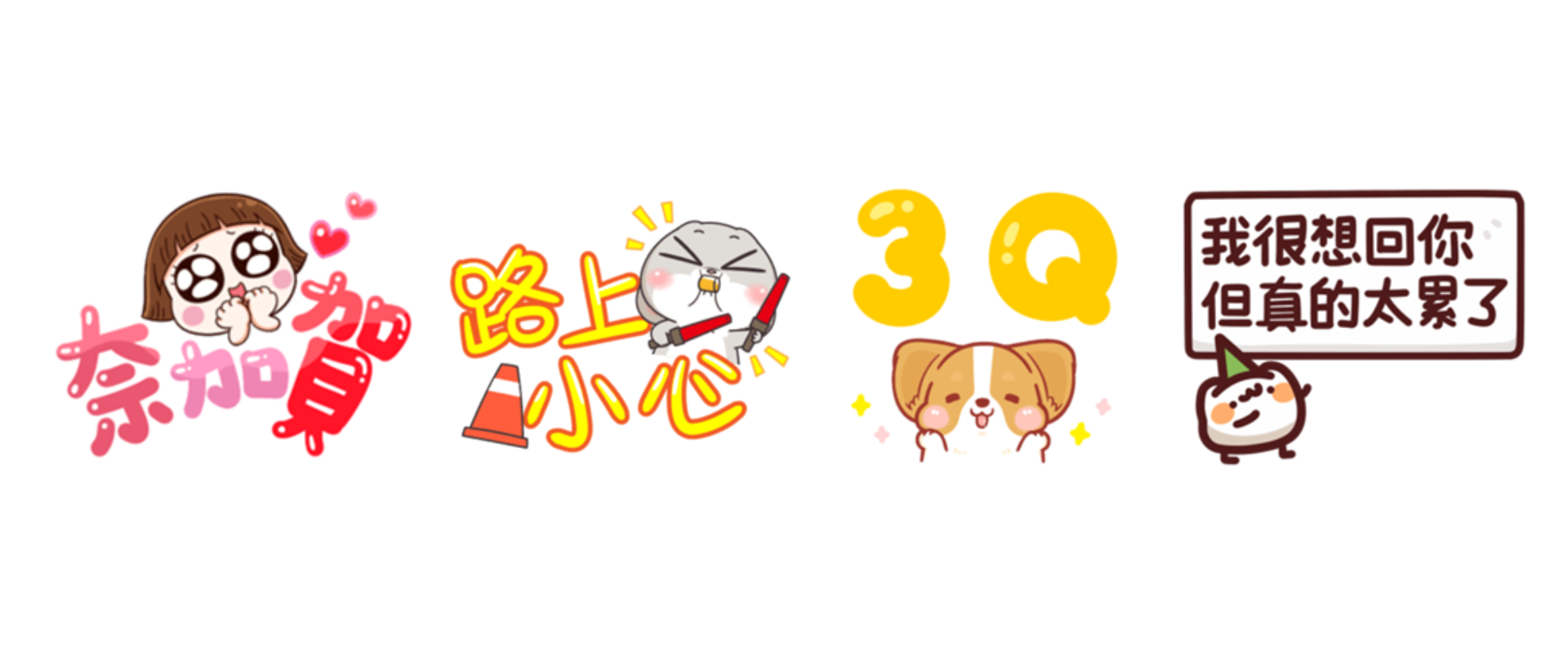 字體放大術
