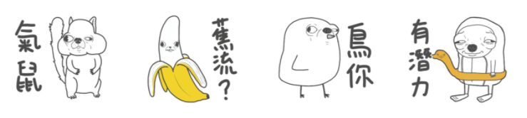 螢幕快照 2020-11-10 上午11.51.10