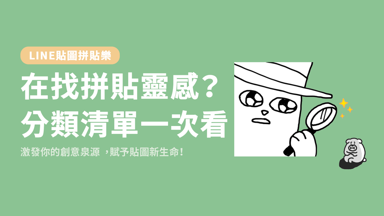 首圖