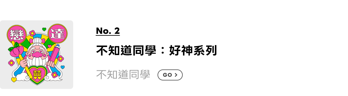new_no.2_0514