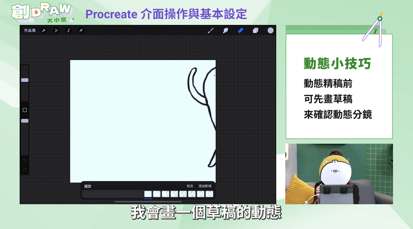 截圖 2022-11-02 下午6.11.18