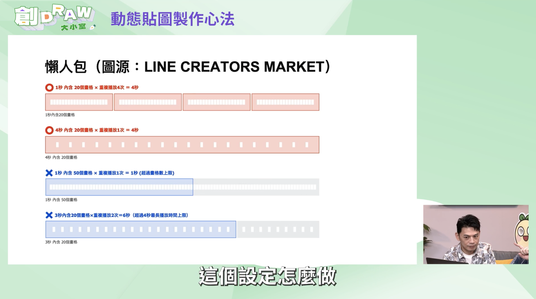 截圖 2022-11-01 下午4.47.18