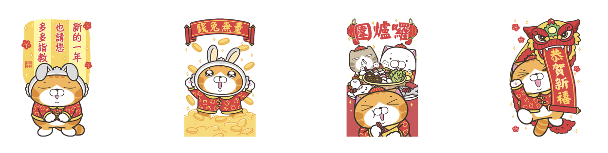 截圖 2023-02-01 下午12.31.11