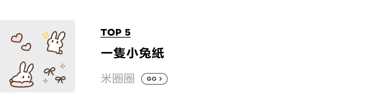emoji_top 5_0514