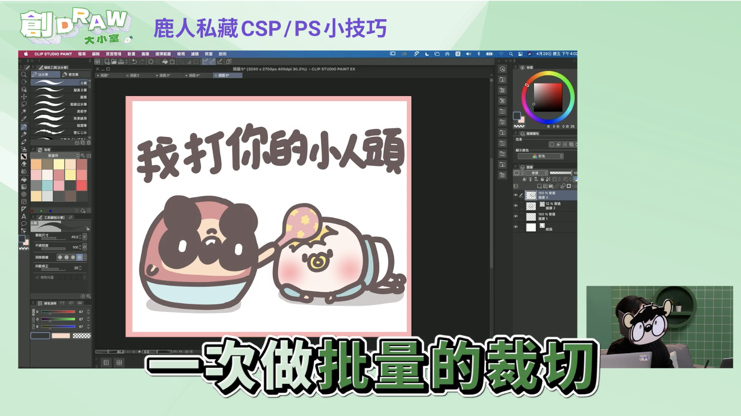 截圖 2022-11-30 上午10.30.49