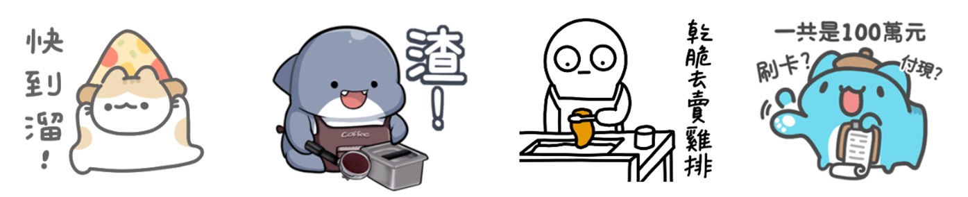 打工
