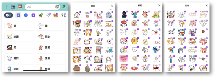 截圖 2023-11-03 上午11.37.08