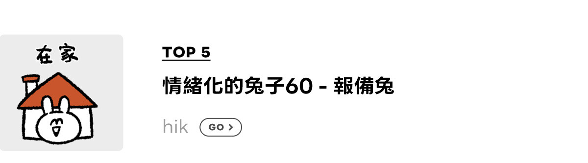 sticker_top 5_0514