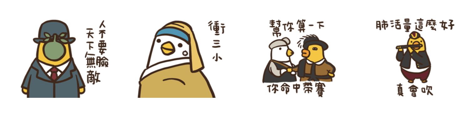 截圖 2023-10-11 下午3.50.31
