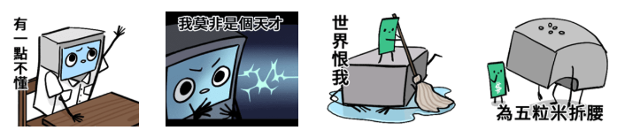 螢幕快照 2019-12-18 下午2.52.56