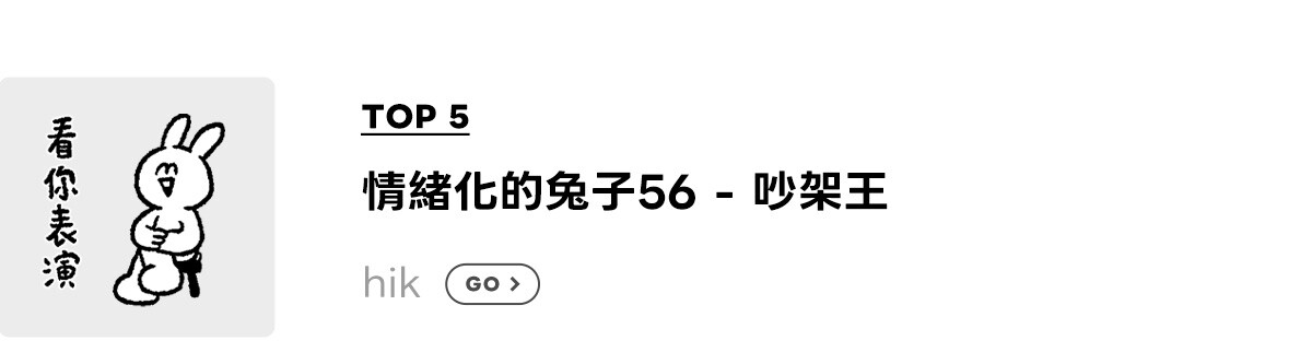 sticker_top 5_0316