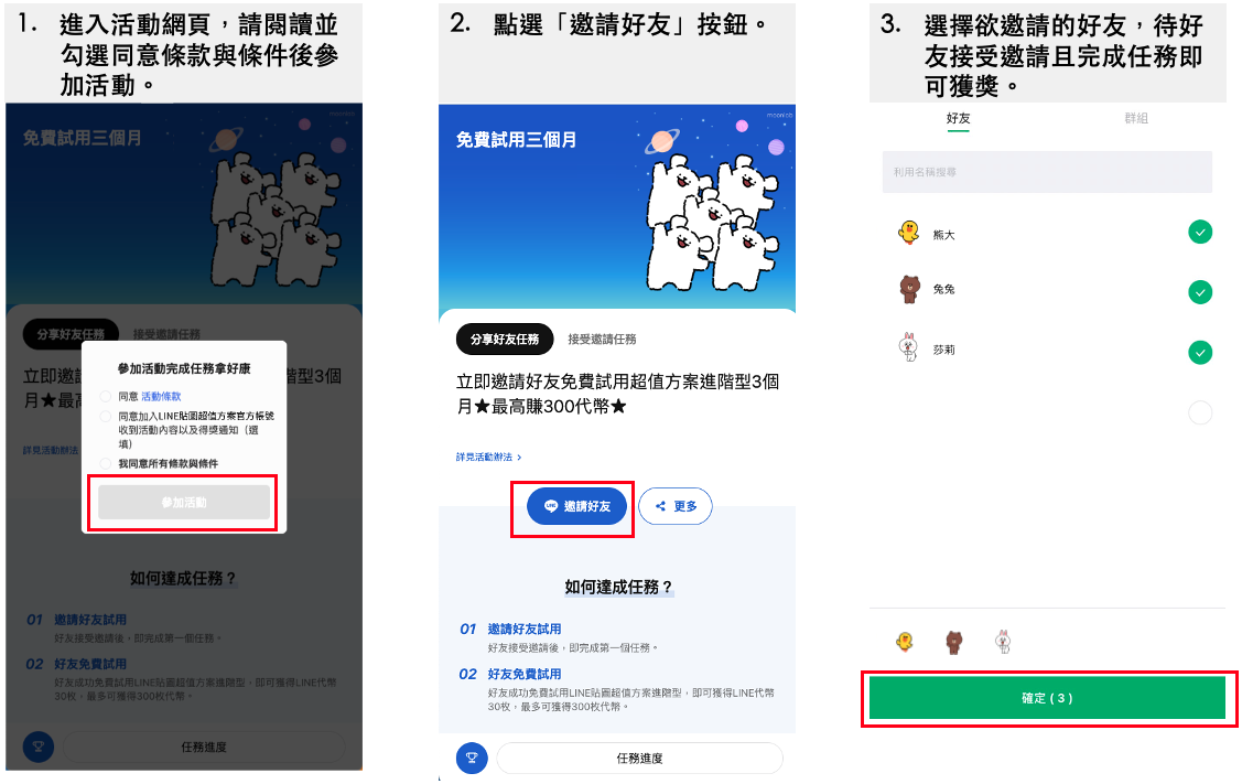 截圖 2025-12-15 下午6.45.33