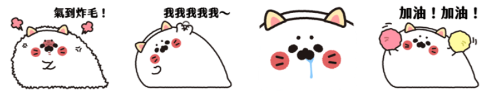 螢幕快照 2020-07-21 下午2.17.40