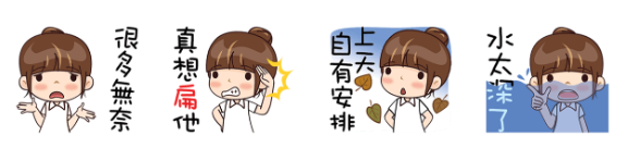 螢幕快照 2019-10-08 下午4.02.35