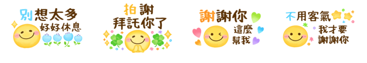 螢幕快照 2021-01-14 下午5.25.32