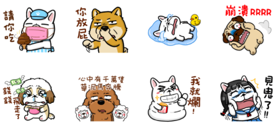 截圖 2020-07-16 上午10.53.52