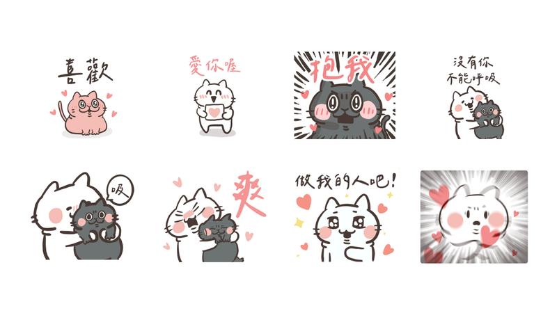 05 耍廢貓