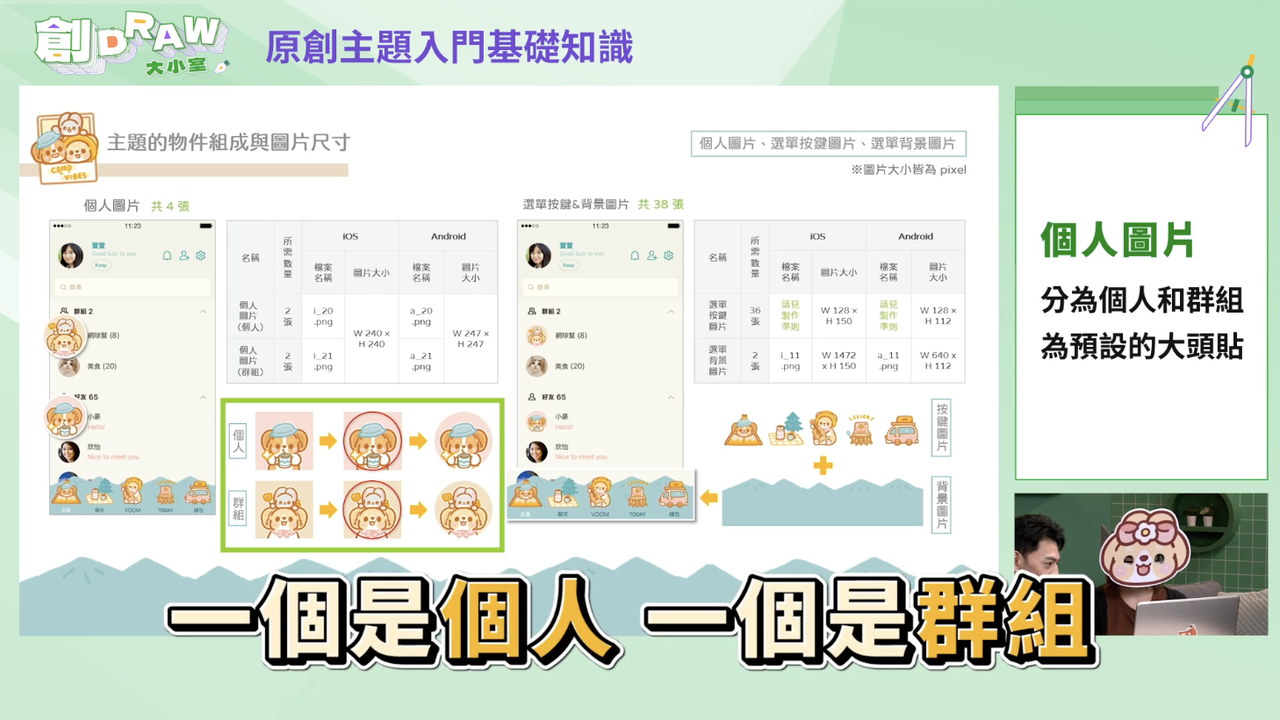 截圖 2022-12-08 下午3.12.06