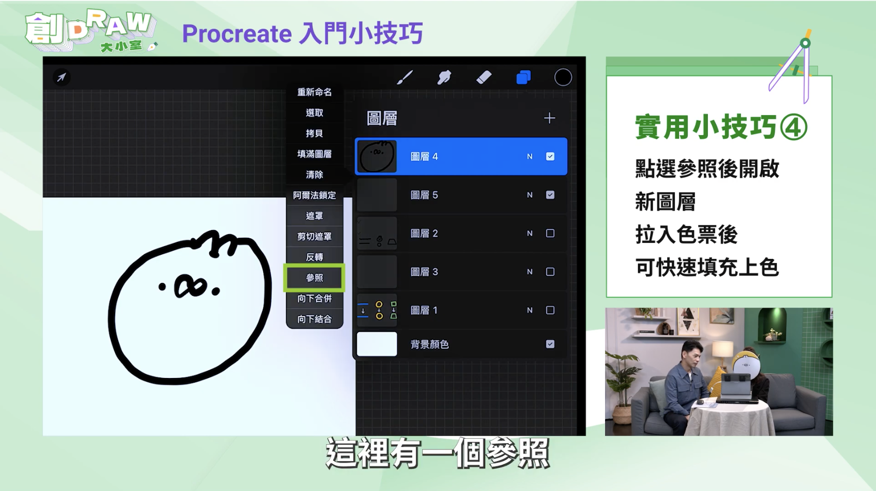 截圖 2022-11-09 下午5.00.54