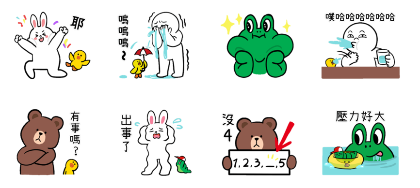 相親相愛的BROWN & FRIENDS ｜ JuJu