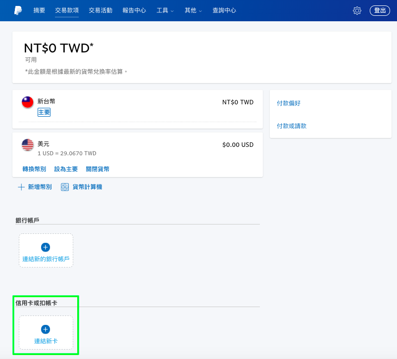 螢幕快照 2020-04-08 下午3.03.03