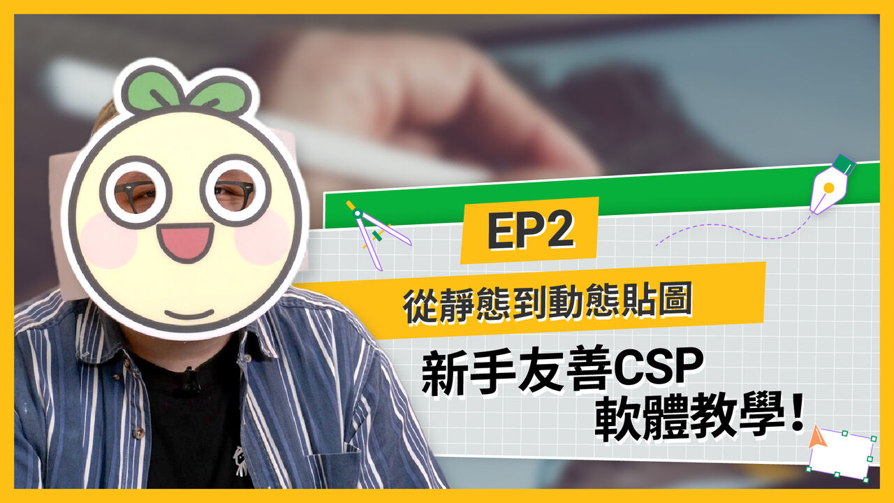 1019 EP2顯圖