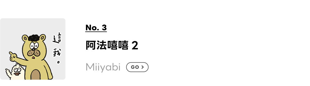 top 3 拷貝 3