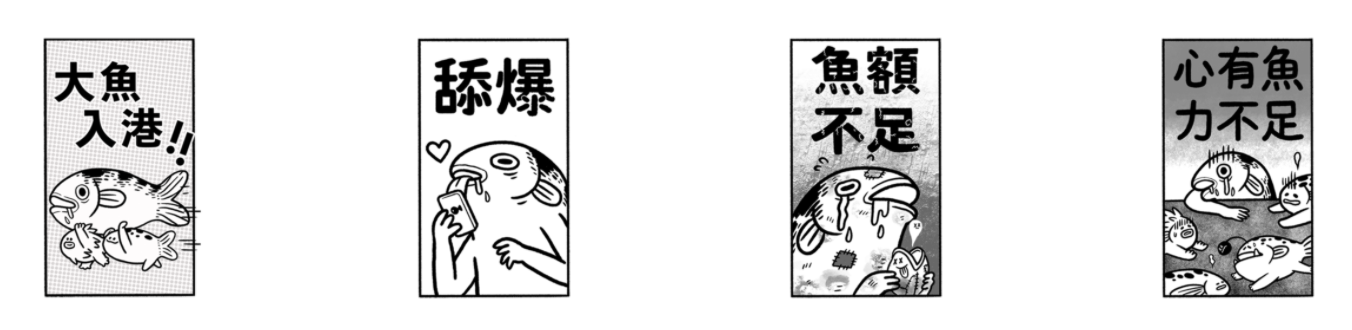 螢幕快照 2021-07-02 下午8.30.39
