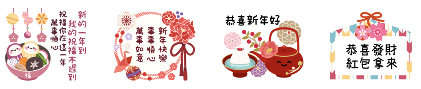螢幕快照 2021-01-08 下午2.44.32