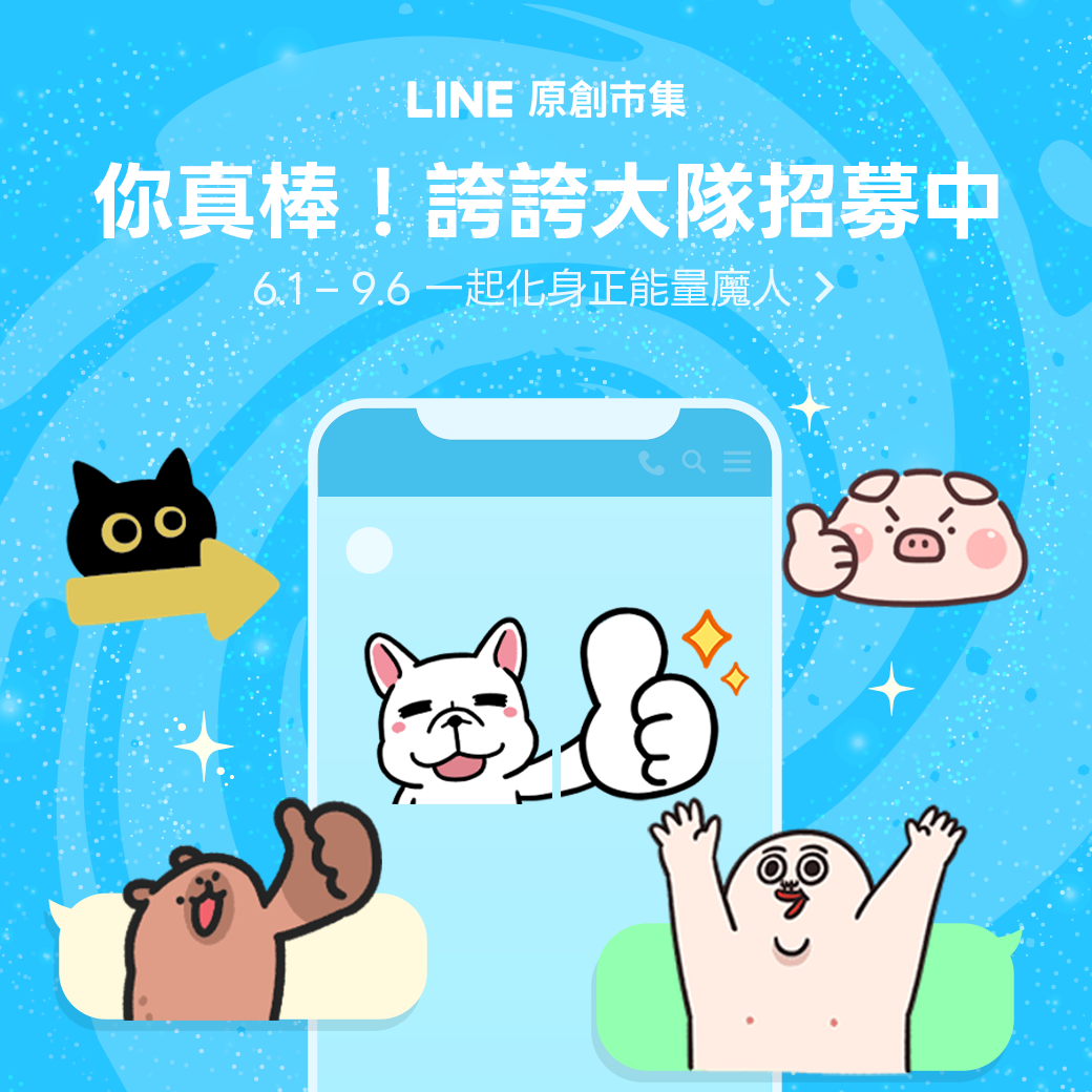 OAP_表情貼OAP 2