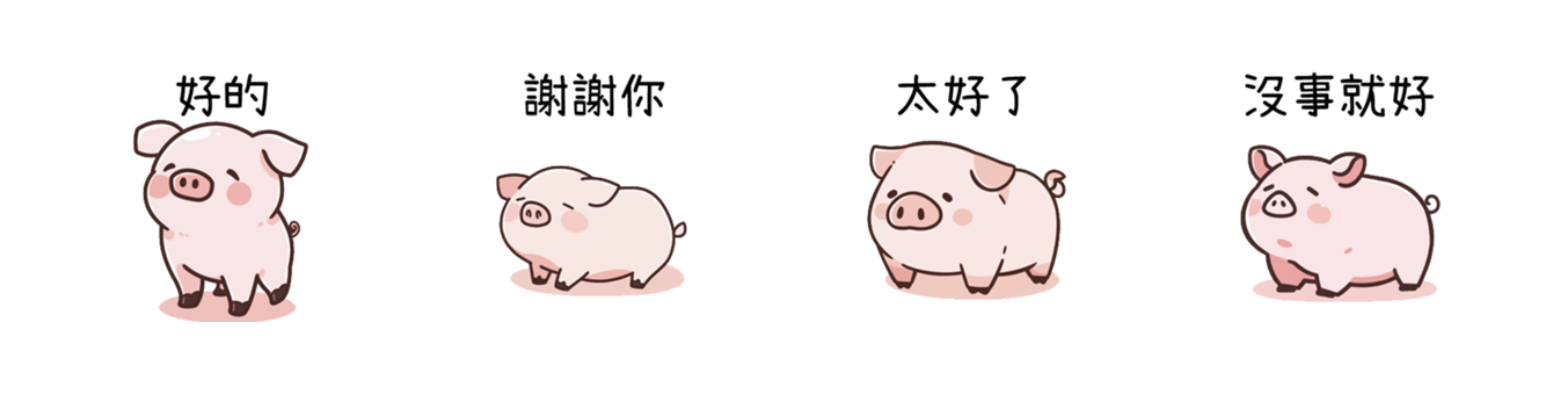 截圖 2023-08-14 下午2.59.00