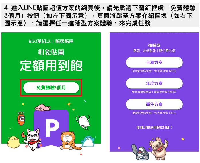 截圖 2025-12-15 下午6.56.14