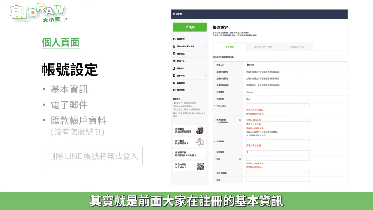 截圖 2022-10-28 上午10.48.19