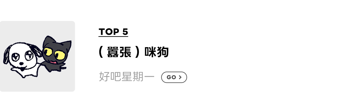 sticker_top 5_0817